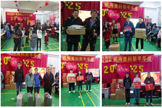 1737517564966126.jpg 年3.jpg