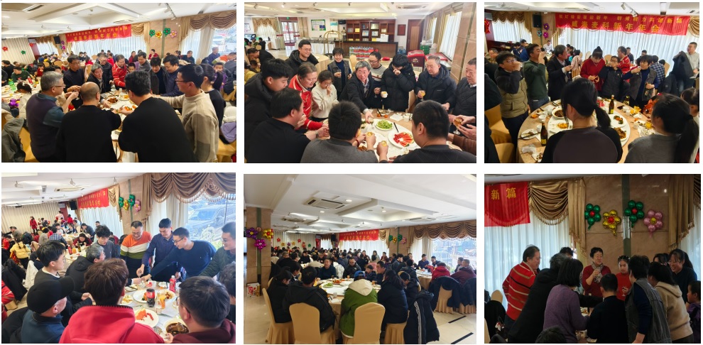 1770700068135239.jpg 宴会.jpg