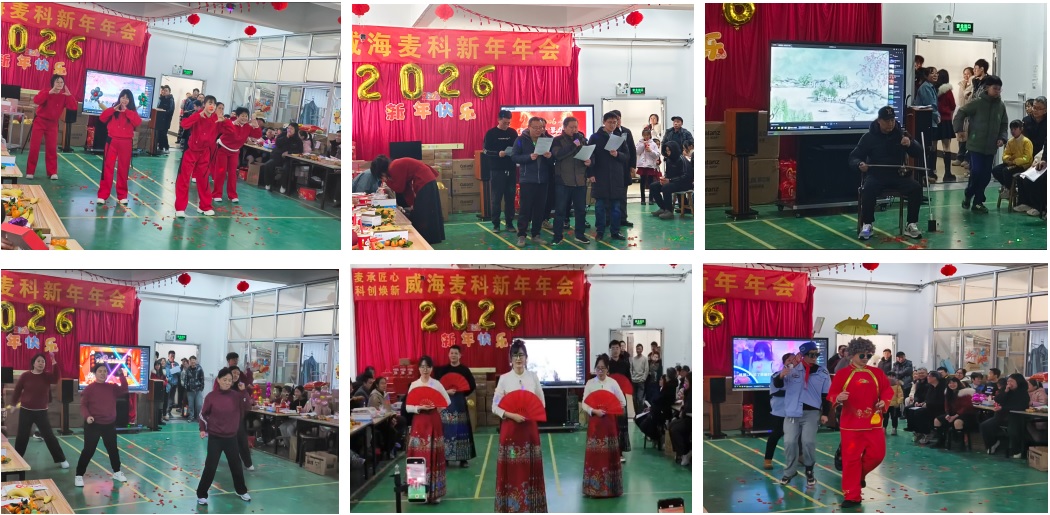 1770700139833519.jpg 节目.jpg