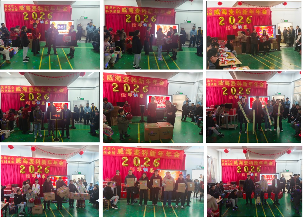 1770700258617181.jpg 颁奖.jpg